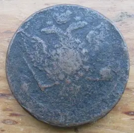 What-Is-This-Old-Coin-I-Found-?-Id:-Russian-5-Kopeck-1760